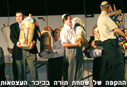 בנימיני: 